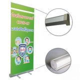 Roll Up EB+bolsas dobles 80x200 cm