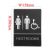 Señalizacion para baños con braile para Hombre / Mujer / Discapacitados ABS Nuevo Material