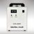 S&A CW-3000DG Termolisis Enfriador de Agua Industrial (AC110V 60Hz) para Tubo Vidrio CO2 de Grabadora Cortadora Laser 60W / 80W
