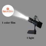 Proyector Laser LED Giratorio y Estatico 20W (1 color)