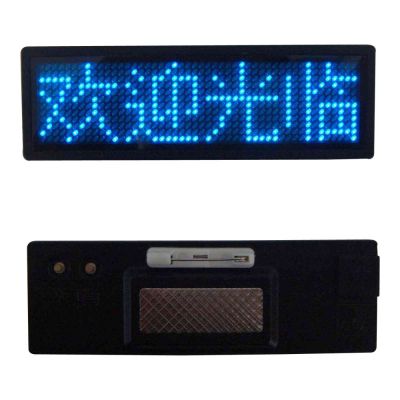 Blue LED Name Badge Whit Scrolling Message 4*1.3*0.2in( 102 x 33 x 5mm)